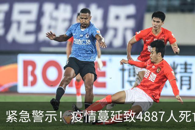 紧急警示！疫情蔓延致4887人死亡，海外华人需提高警惕